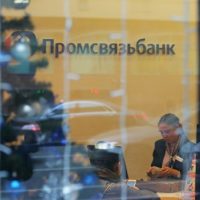 Промсвязьбанк сообщил о готовности работать с эскроу-счетами девелоперов