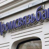 Промсвязьбанк намерен удвоить выдачу ипотеки в 2019 году