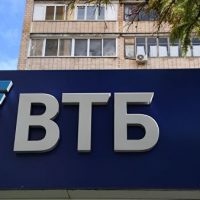 ВТБ намерен увеличить ставки по ипотеке