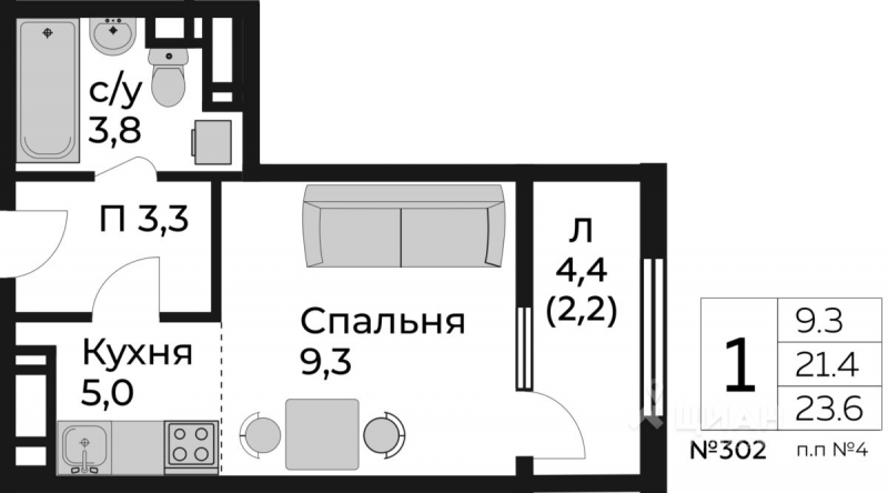 Студия, 23,6 м&sup2;