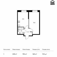 1-комн. квартира, 41,8 м²
