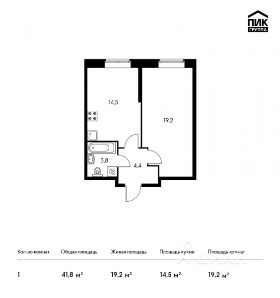 1-комн. квартира, 41,8 м²