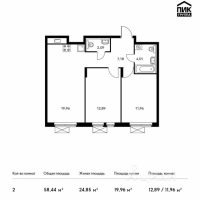 2-комн. квартира, 58,44 м²