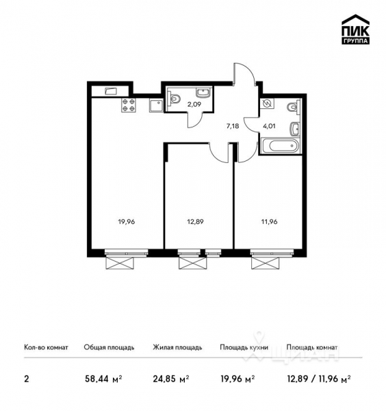 2-комн. квартира, 58,44 м²
