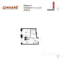 Студия, 26,1 м²