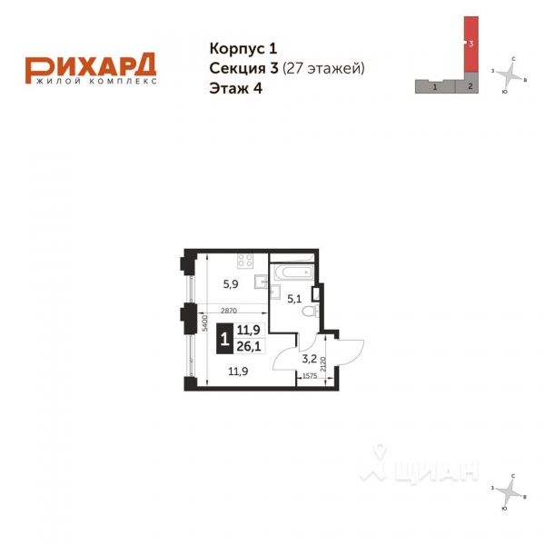 Студия, 26,1 м&sup2;