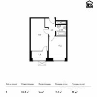 1-комн. квартира, 36,8 м²