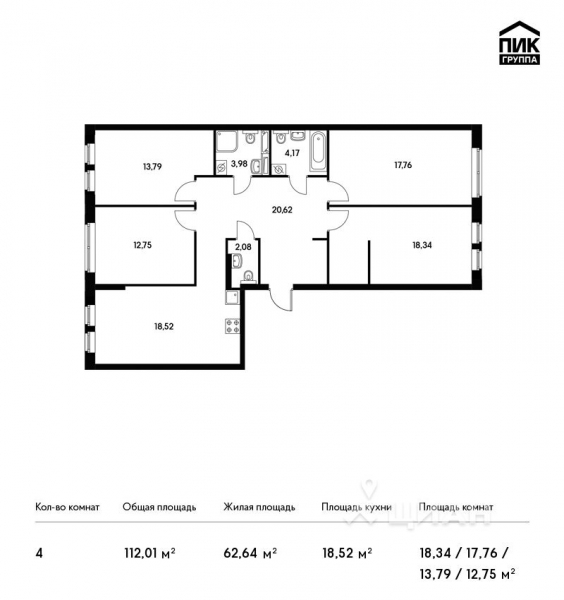 4-комн. квартира, 112,01 м&sup2;