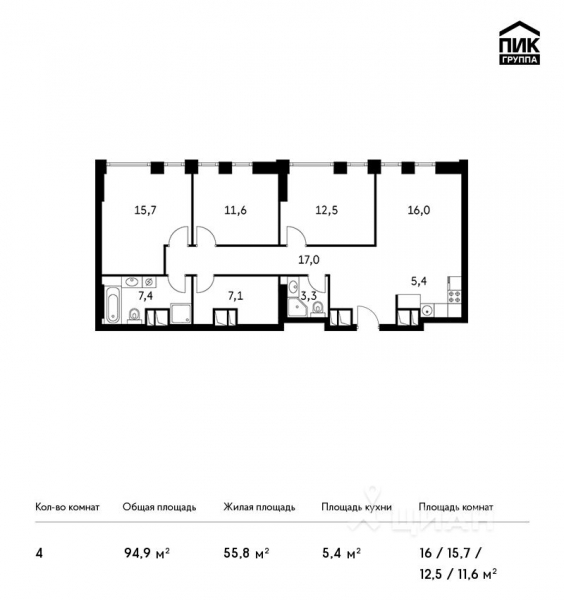4-комн. квартира, 94,9 м²