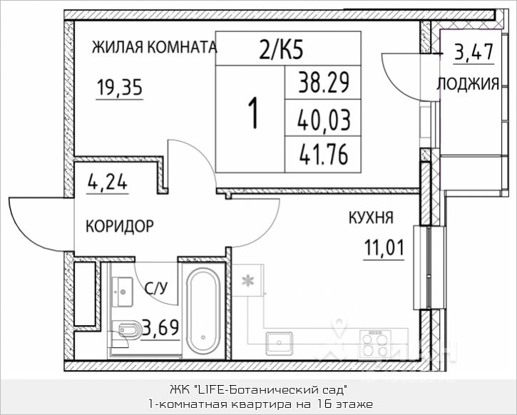 1-комн. квартира, 40,03 м²