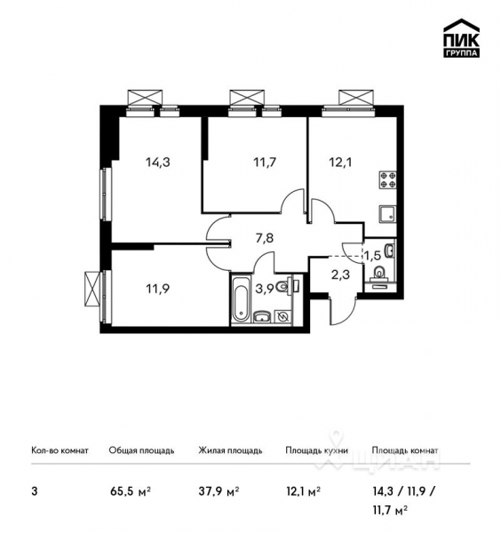 3-комн. квартира, 65,5 м²