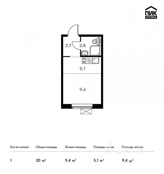 Студия, 20 м&sup2;