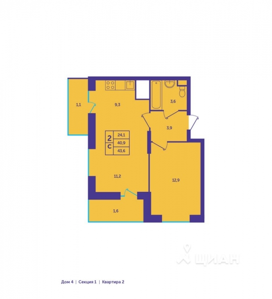 2-комн. квартира, 41,6 м²