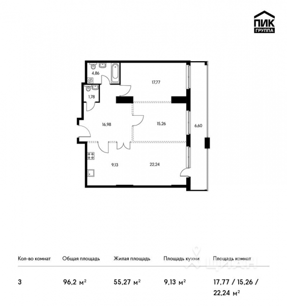 3-комн. апартаменты, 96,2 м²