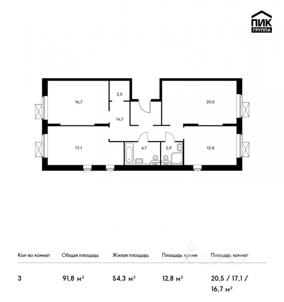 3-комн. апартаменты, 91,8 м²