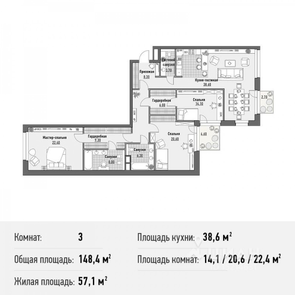 3-комн. квартира, 150,83 м²