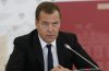 Медведев: дачная амнистия будет продлена до 1 марта 2020 года