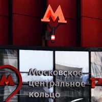 На станции МЦК «ЗИЛ» построят дополнительные выходы