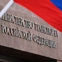 Минтранс определит плату на трассе Адлер — Красная Поляна до конца года