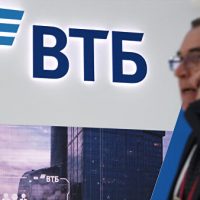 ВТБ продает коммерческие площади в Большом Черкасском переулке