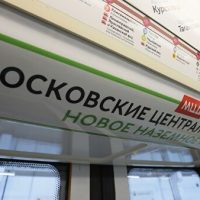 Жители Подмосковья смогут экономить 60 тысяч рублей в год после запуска МЦД