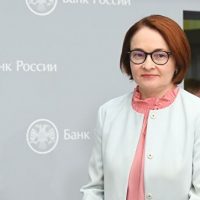 Набиуллина: ставки по ипотеке будут снижаться вслед за инфляцией