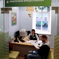 Сбербанк запускает ипотеку для самозанятых