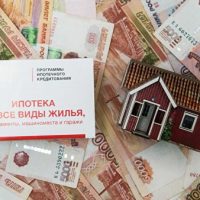 Банки с февраля 2018 г выдали семьям льготную ипотеку на 97,5 млрд руб