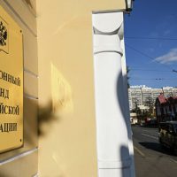 ПФР направит в Минтруд проект об ускорении решения по маткапиталу