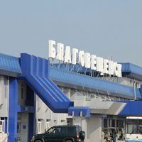 Власти ищут инвестора для реконструкции аэропорта Благовещенска