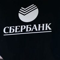 Сбербанк выдаст 4,3 млрд руб на учебный центр в Нижегородской области