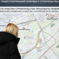 Южный дублер Кутузовского проспекта получил имя генерала Дорохова