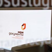 В Москве в марте установят 33 новых указателя к МФЦ