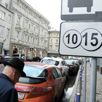 Парковка в Москве будет бесплатной 8 и 9 марта