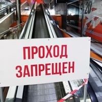 Власти Москвы не согласовали строительство ТЦ вблизи деревни Шахово