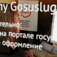 МФЦ могут открыться в Подмосковье с 25 мая