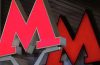 В Москве построят новый выход из метро «Домодедовская»